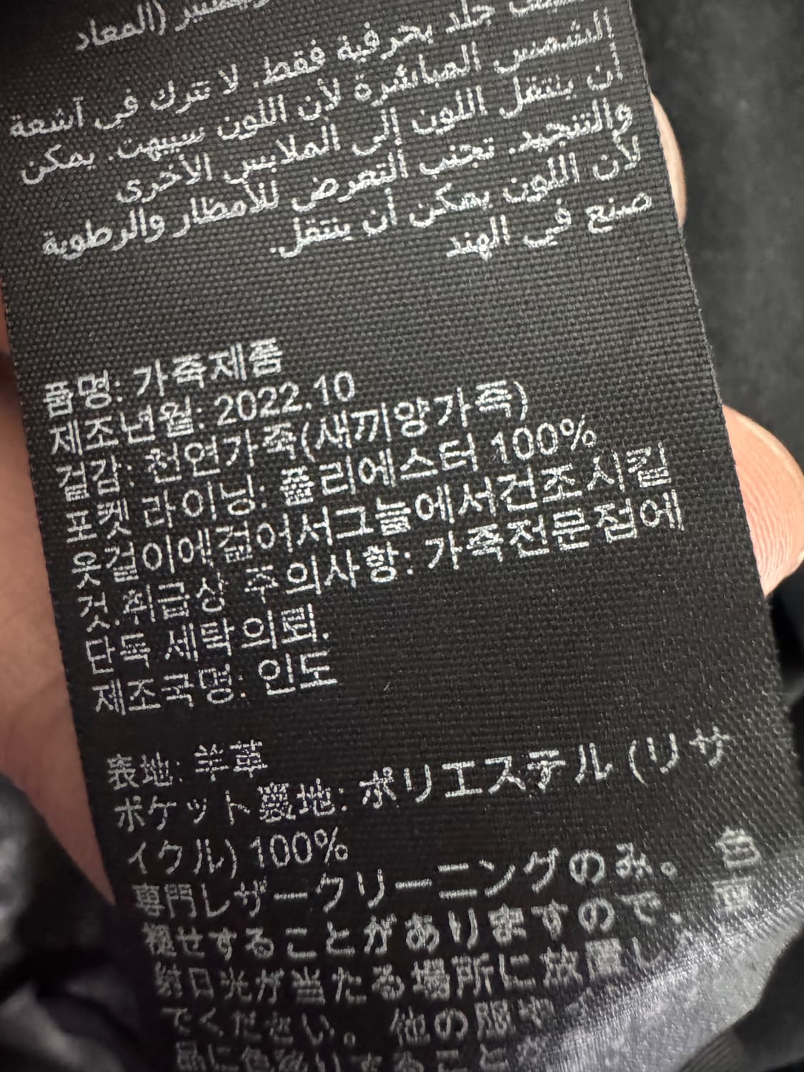 정품!! 여성 올세인츠 락시크 리얼 새끼 양가죽 레더 숏팬츠 상품이미지6