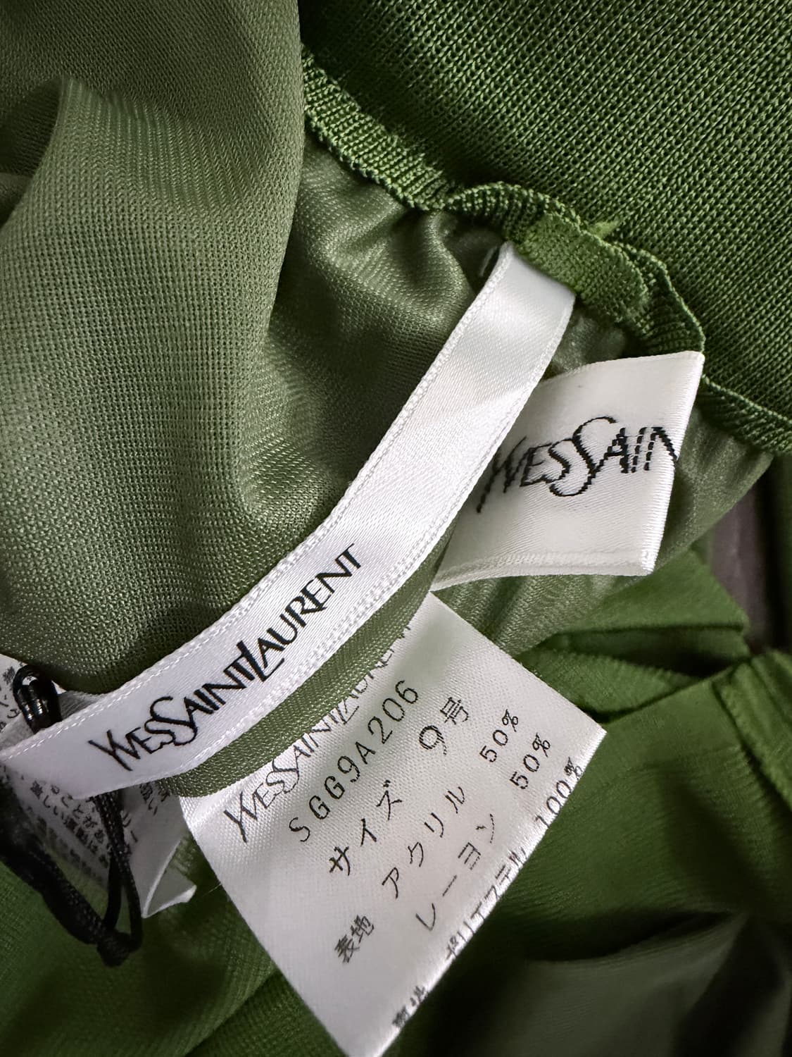 입생로랑 완두콩그린 바지 상품이미지7