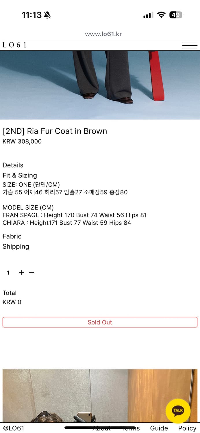 lo61 ria fur coat brown 리아 퍼 상품이미지8