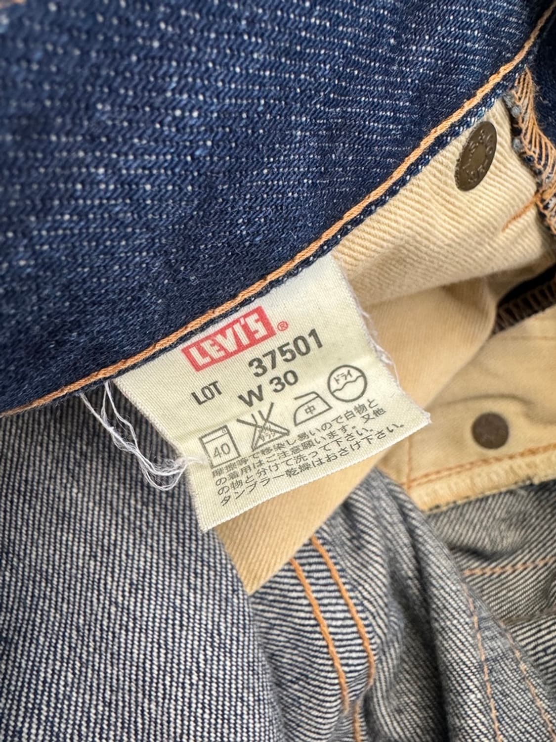 [J.P.N] Big E Levis 501 셀비지 데님 상품이미지9