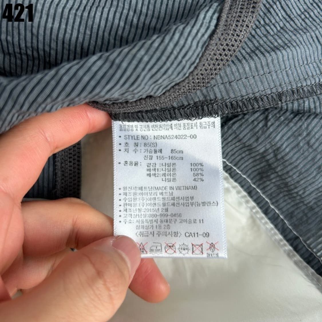 뉴발란스 바람막이 후드  상품이미지3