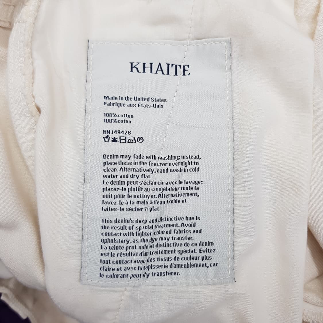 케이트 KHAITE 코튼 롱 스커트 26사이즈 상품이미지6