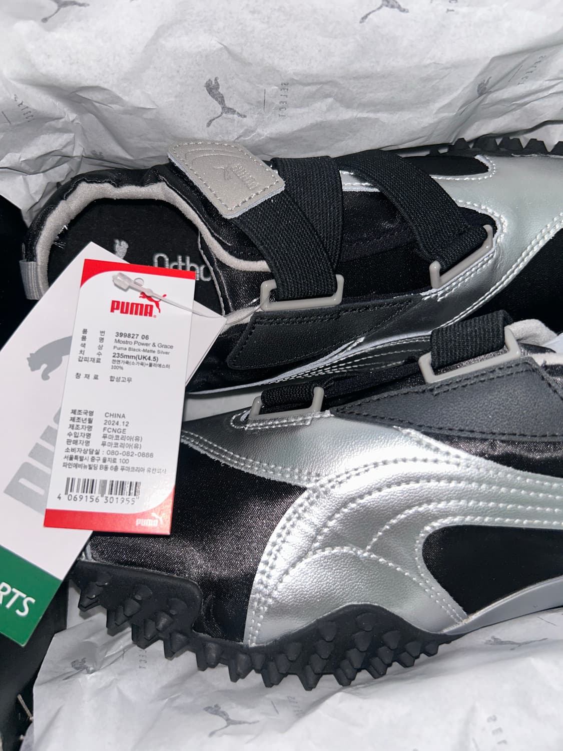 Puma Mostro power Black Matte Silver 상품이미지3