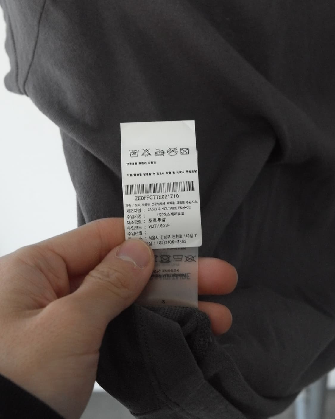 Zadig & Volta 상품이미지5