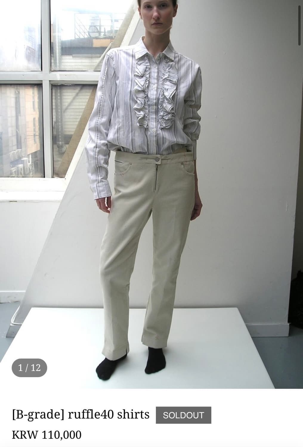 에옹쓰 스트라이프 러플 셔츠 상품이미지2