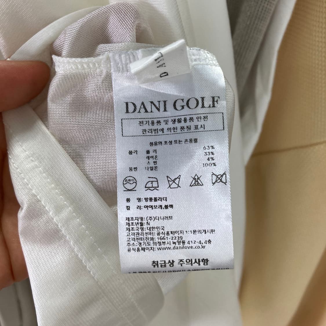 다니골프 여성 방풍이너 반목폴라 S  상품이미지5