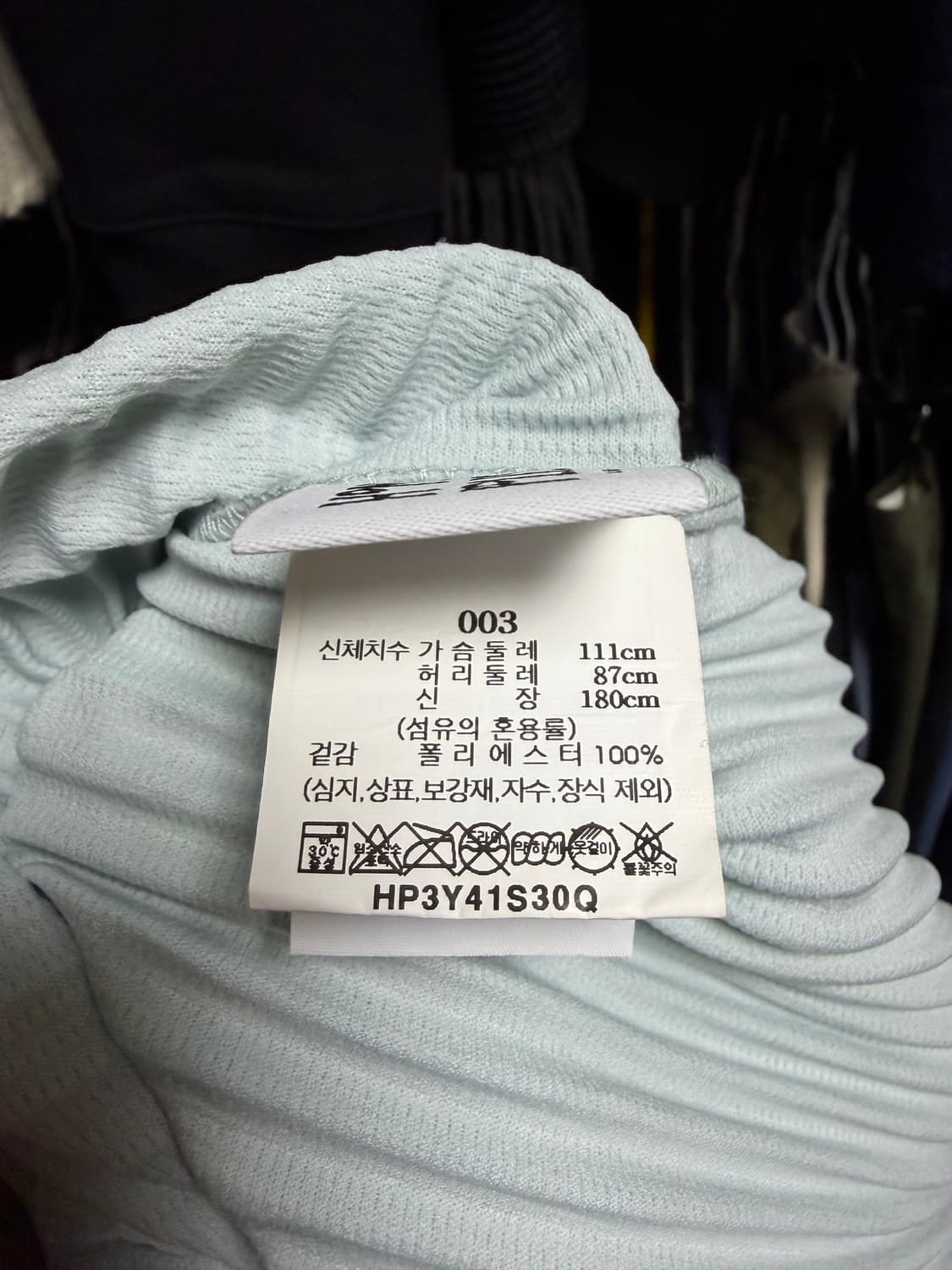 옴므플리세 하이넥 롱슬리브 상품이미지4