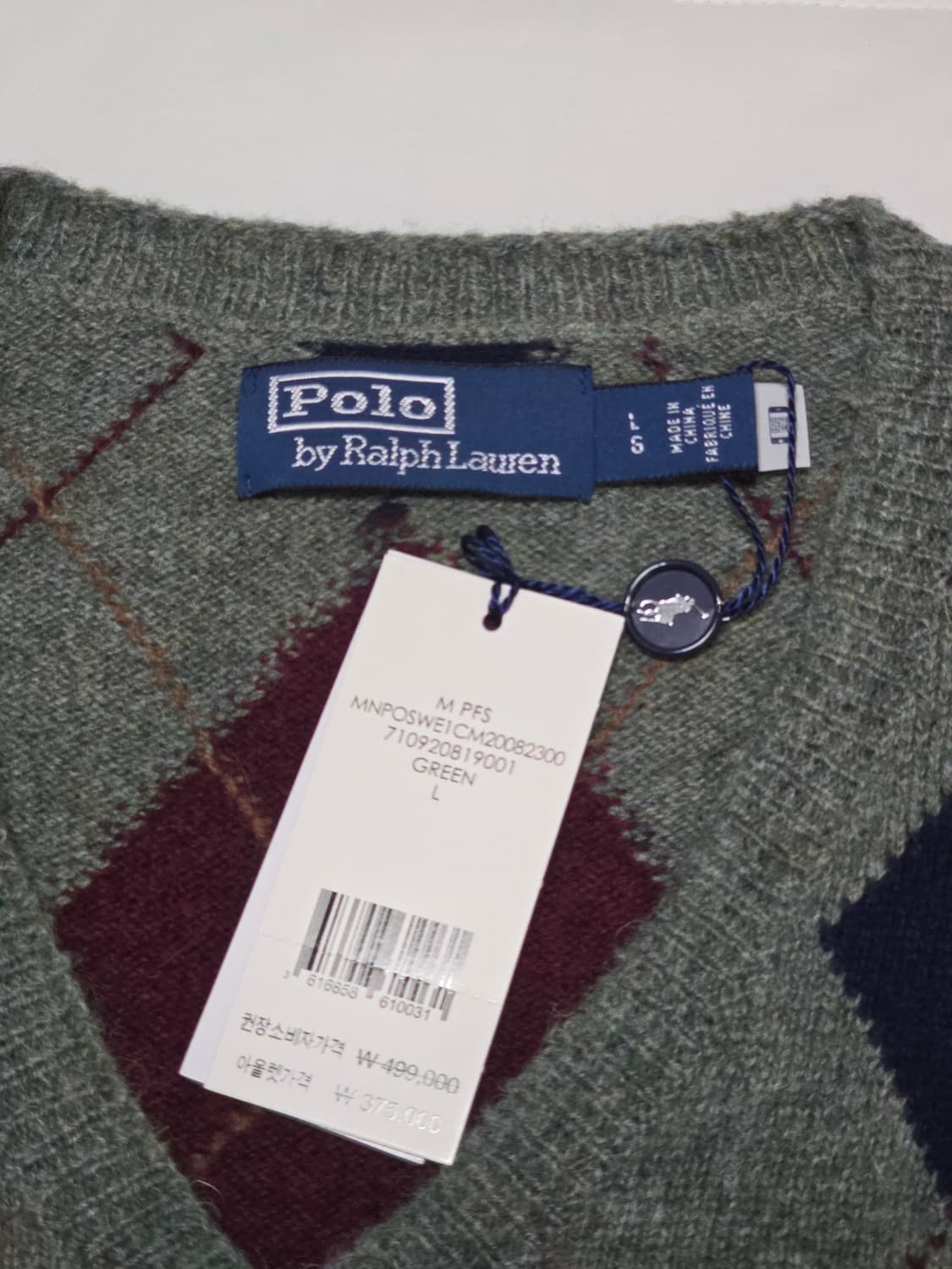 폴로 랄프로렌 아가일 니트 베스트 L 상품이미지3