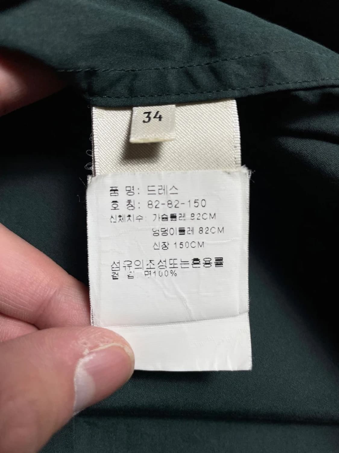 에르메스 Hermes 벨티드 코튼 셔츠 원피스 R1018 상품이미지7