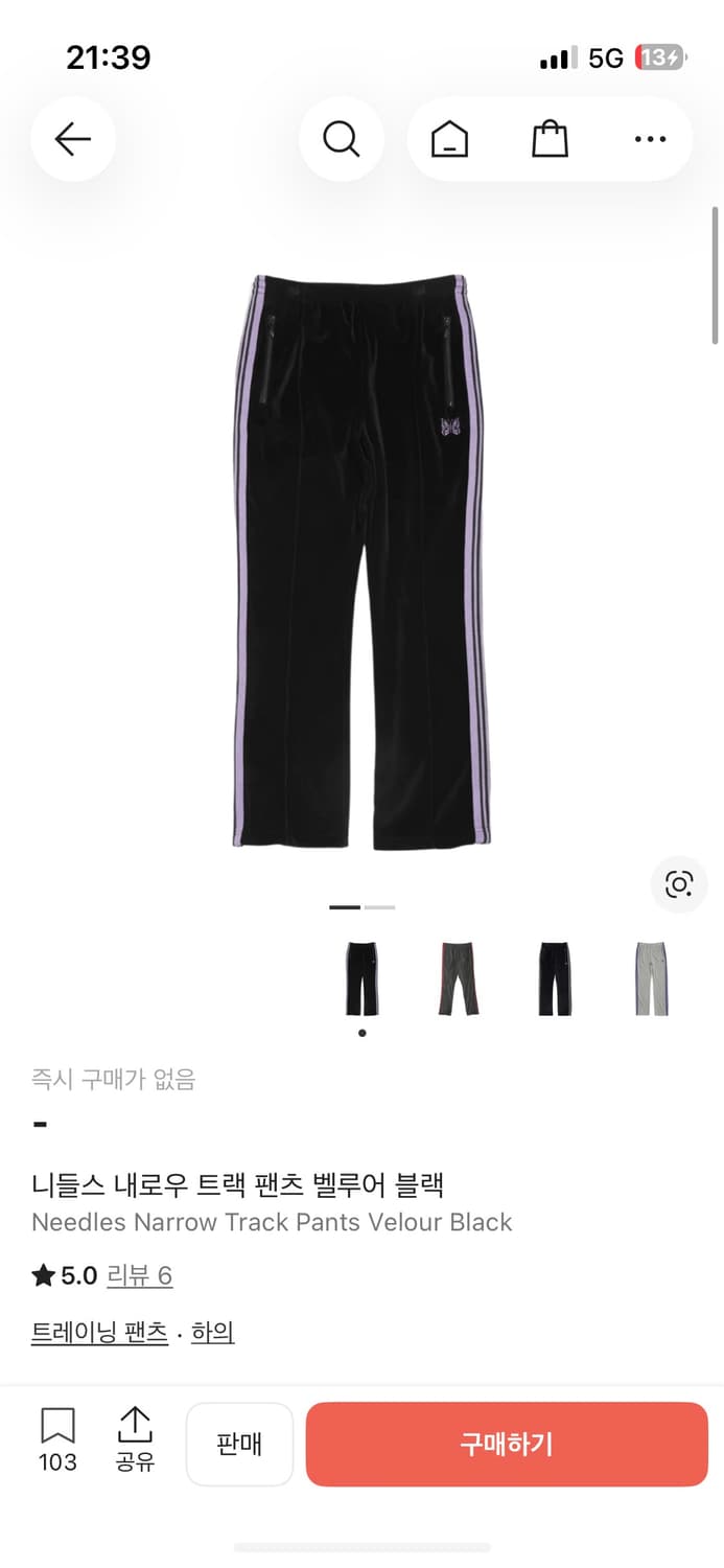 니들스 내로우 트랙 팬츠 벨루어 블랙 상품이미지1