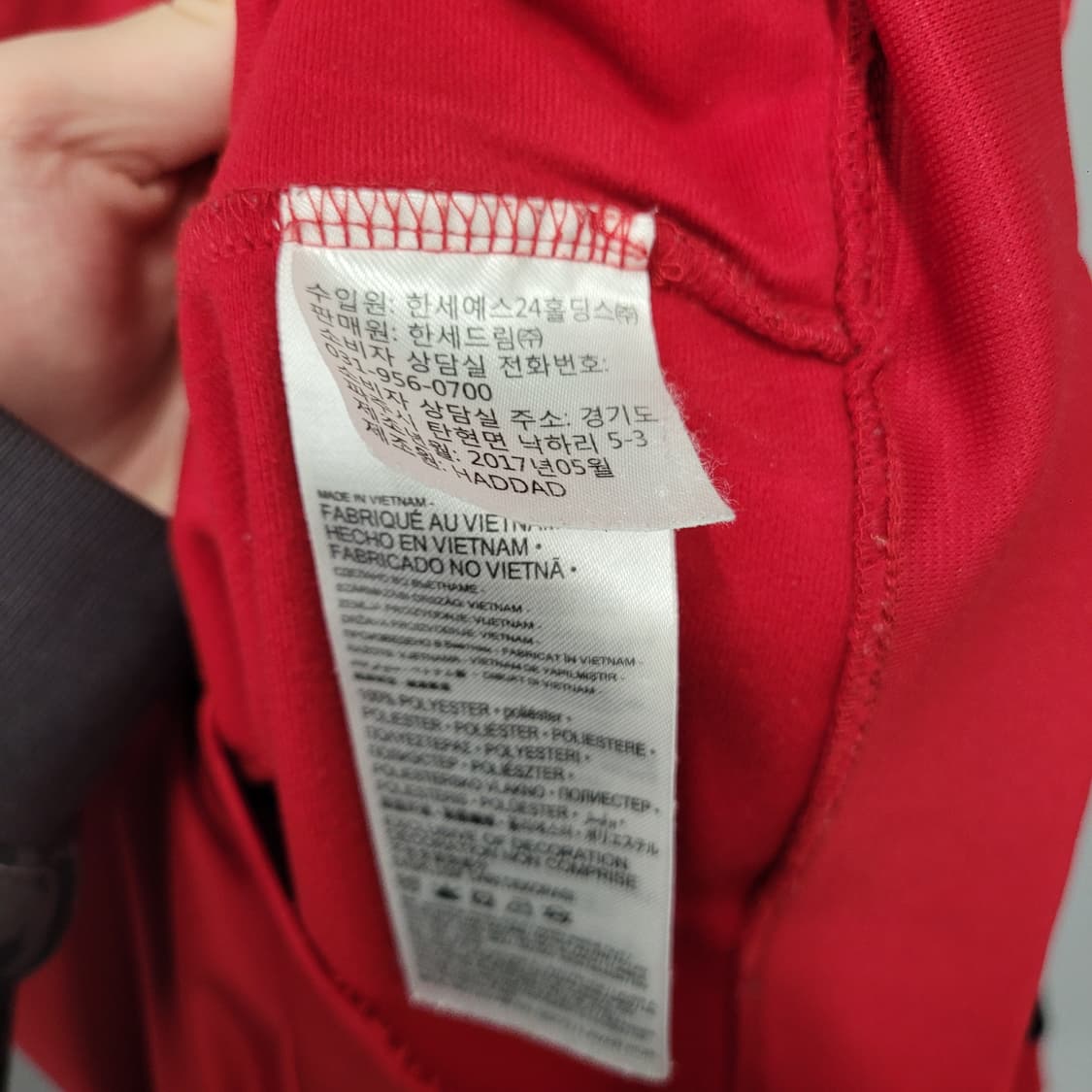 Nike Jordan 나이키 조던 트랙 자켓 레드 상품이미지5