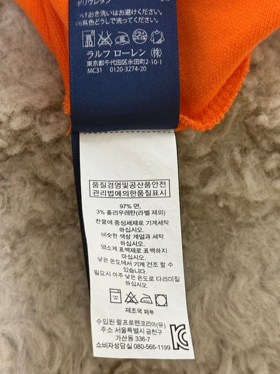 폴로 랄프로렌 빅포니 카라티 상품이미지3