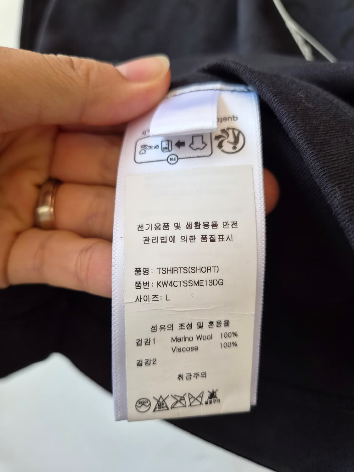 마린세르 남성 패턴라운드반팔티셔츠 L사이즈 상품이미지8