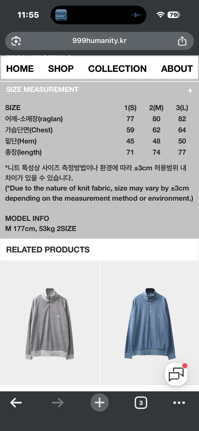 999휴머니티 하프 집업 니트 블랙 2 상품이미지3