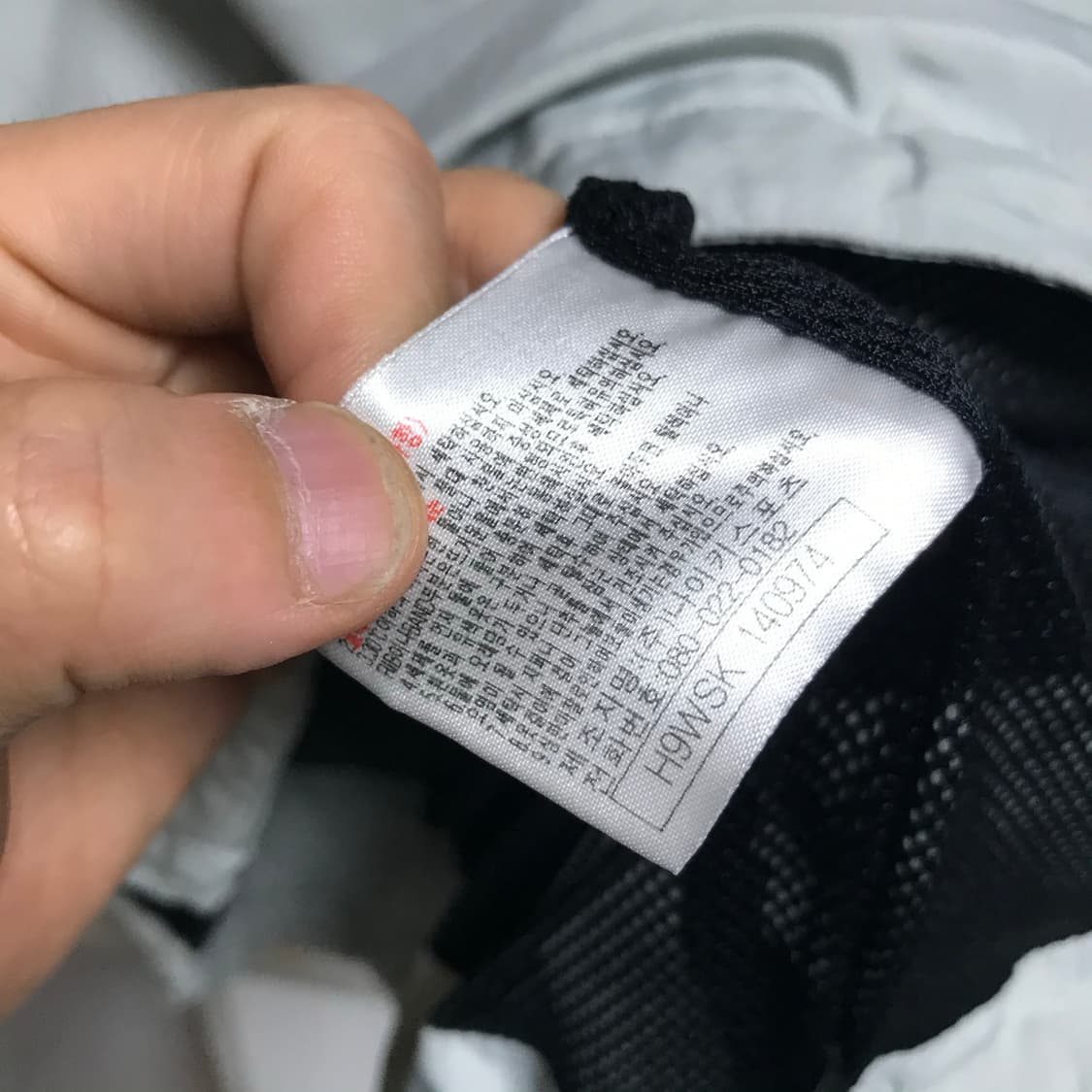 나이키 00s 유니크로고 아노락 바람막이 상품이미지5