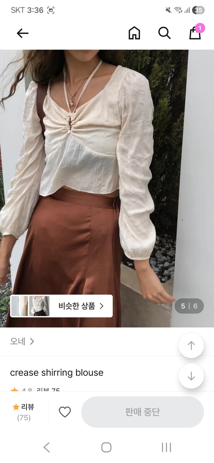 오네 크리즈 셔링 블라우스 페어리 에스닉 히피 상품이미지3