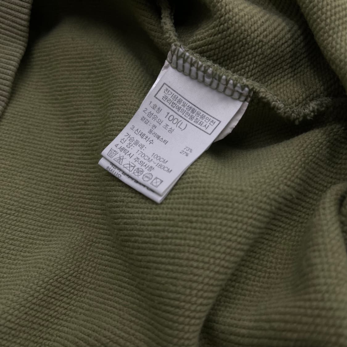 노스페이스 말차맛 반다나패턴 맨투맨 L 상품이미지6