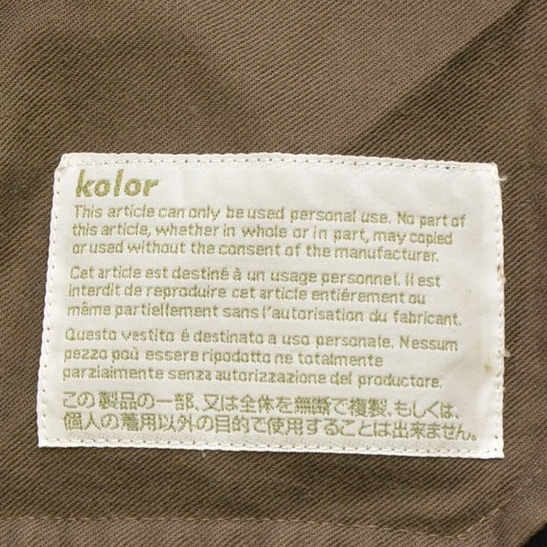 KOLOR RANDOM BORDER DOUBLE CROSS COAT - 상품이미지5