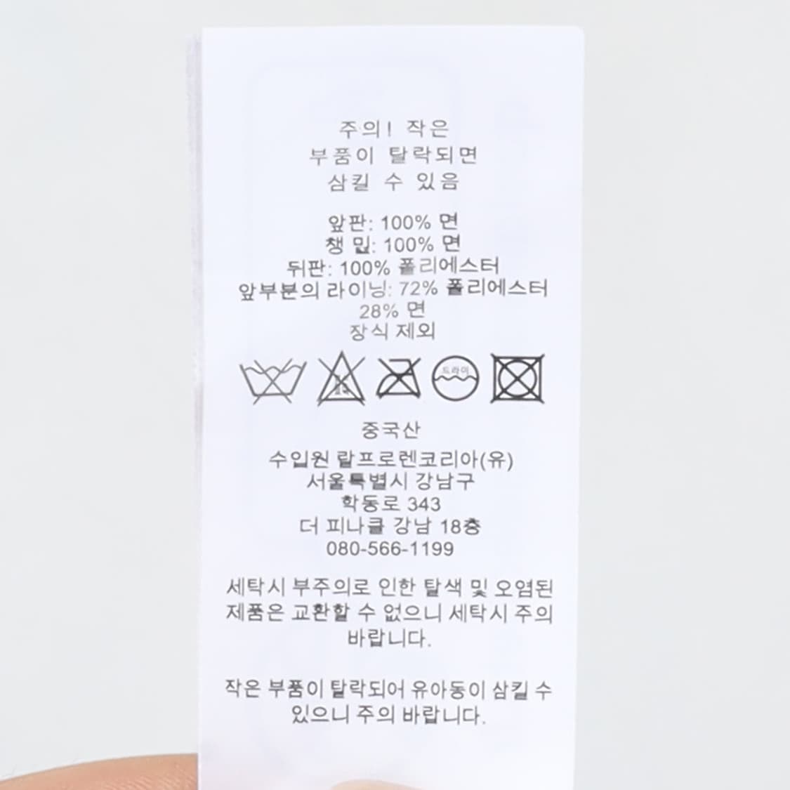 더블알엘 RRL Logo Cap   상품이미지6