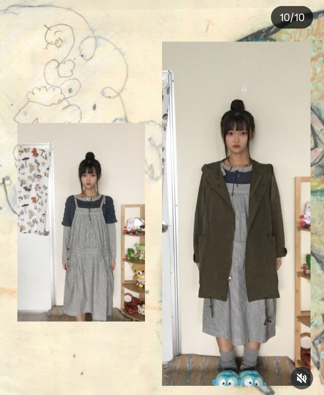 코야 빈티지 세트 상품이미지1