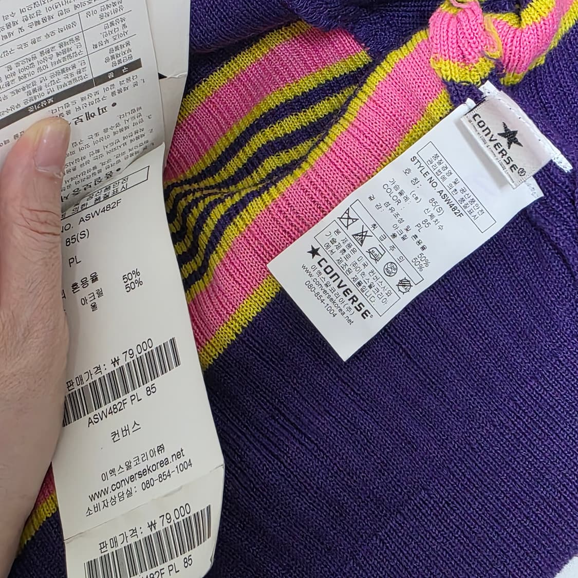 converse 컨버스 빈티지)y2k 스타 퍼플 크롭 니트 가디건 상품이미지5