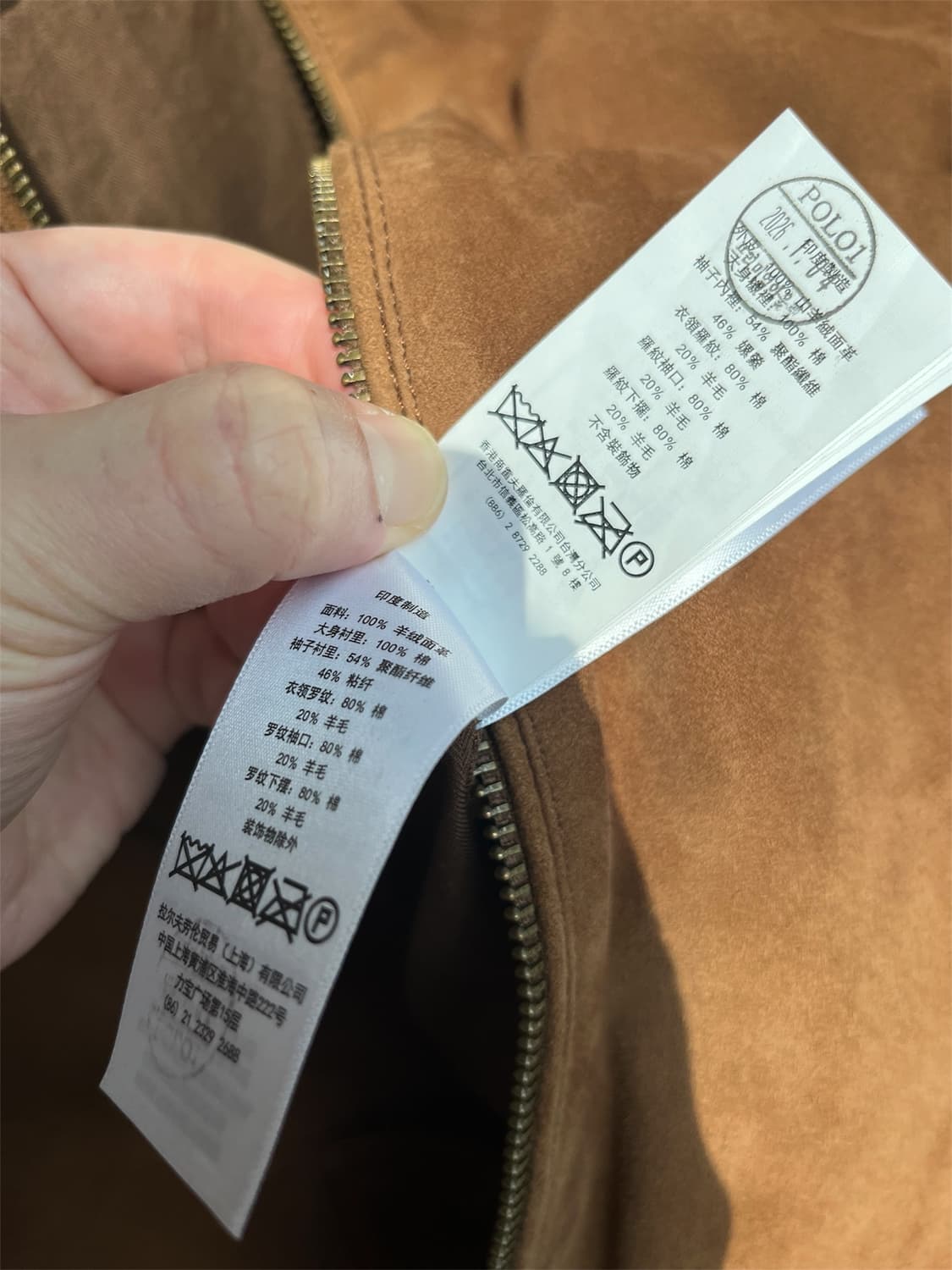 폴로 랄프로렌 스웨이드 보머 자켓 상품이미지5