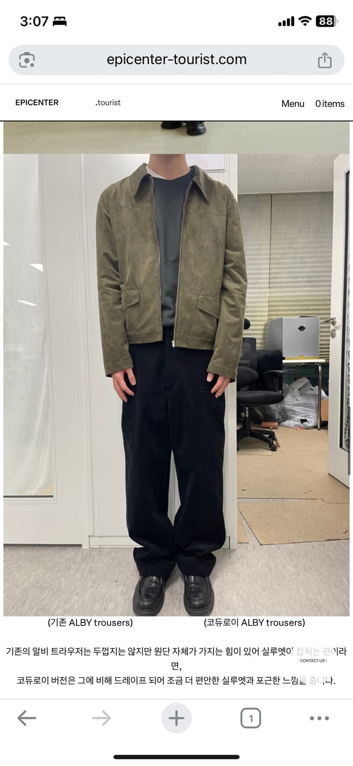epicenter tourist alby trouser 코듀로이 M 블랙 상품이미지1