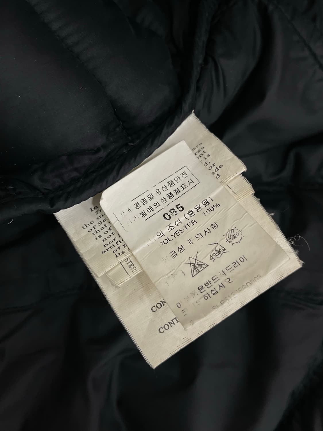 파라점퍼스 다운 패딩 (한국명품감정서 동봉) 상품이미지8