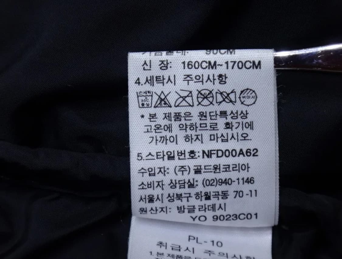 (S/90) 노스페이스 눕시 구스다운 자켓 NFD00A62 상품이미지10