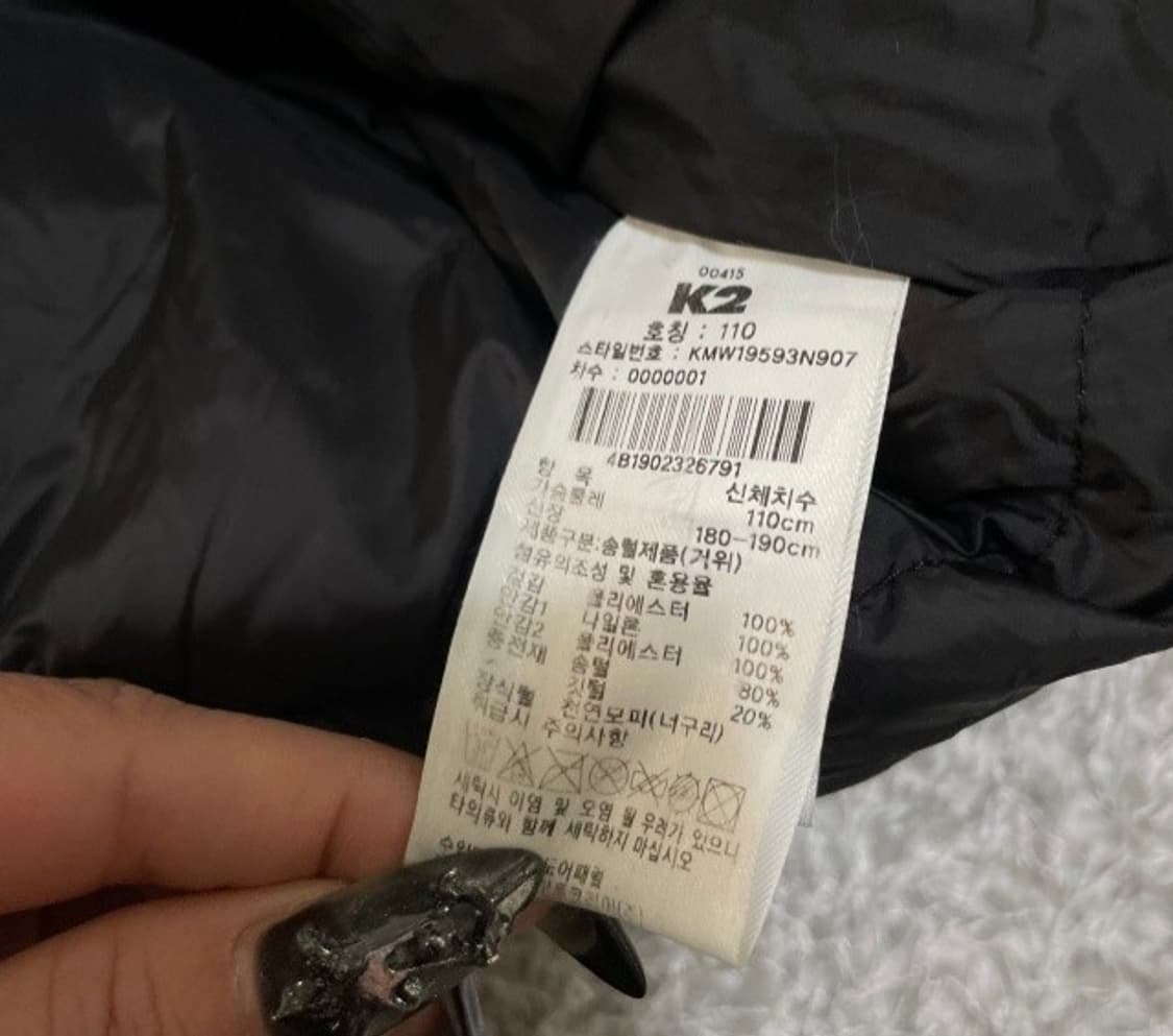 K2 케이투 고어텍스 거위털 구스 패딩 105~110 상품이미지5