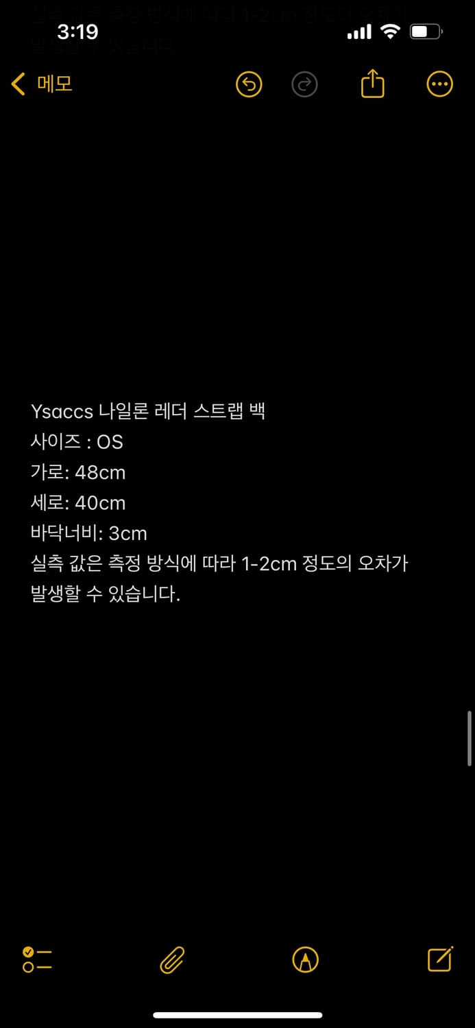 요지 야마모토 YSACCS 스트랩 토트백 상품이미지5