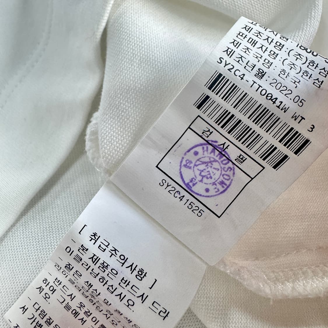 시스템 컬러라인 레터링 반팔 티셔츠 상품이미지5