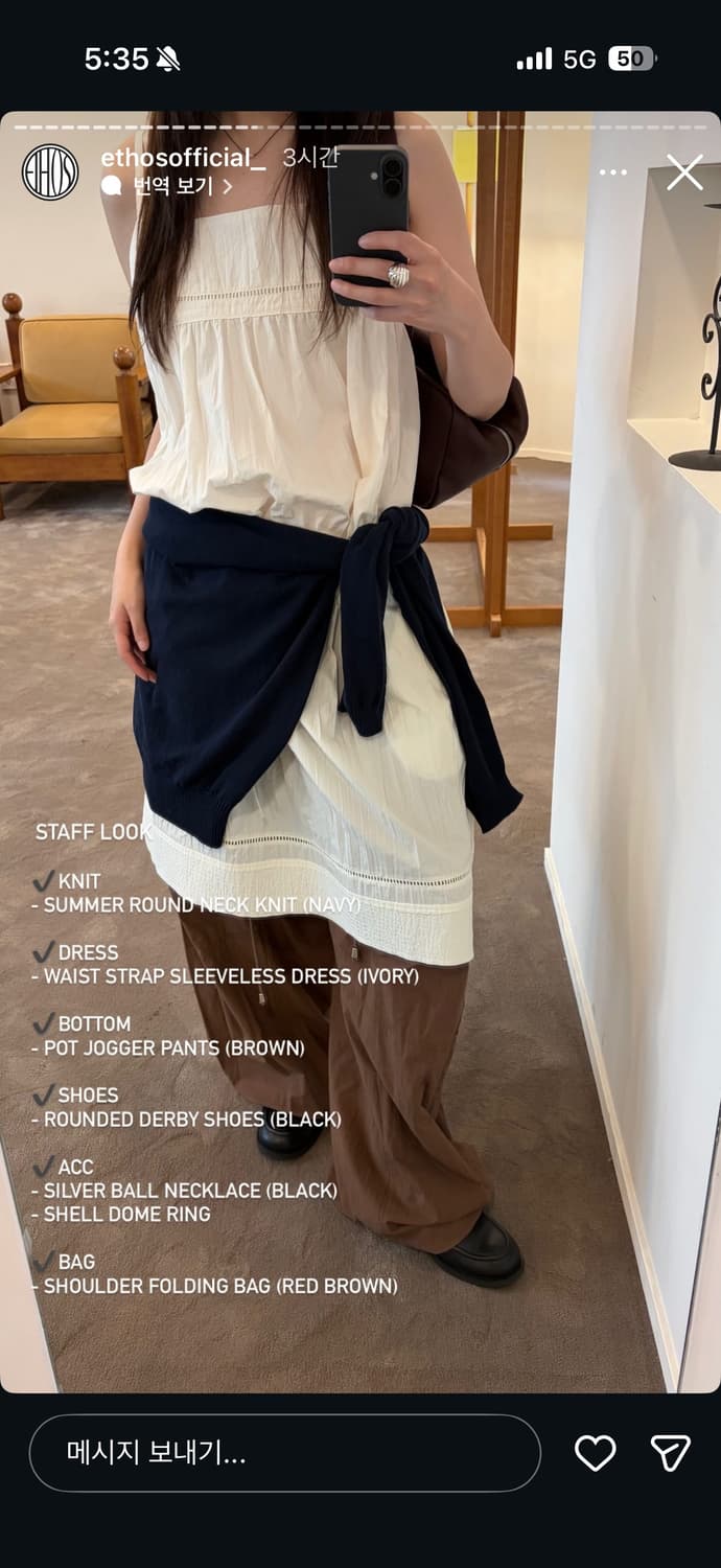 에토스 WAIST STRAP SLEEVELESS DRESS)새 상품이미지1