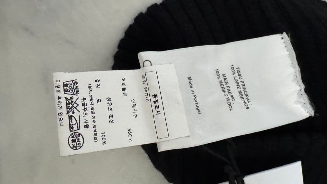 꾸레쥬 블랙 울 비니 새상품 상품이미지2