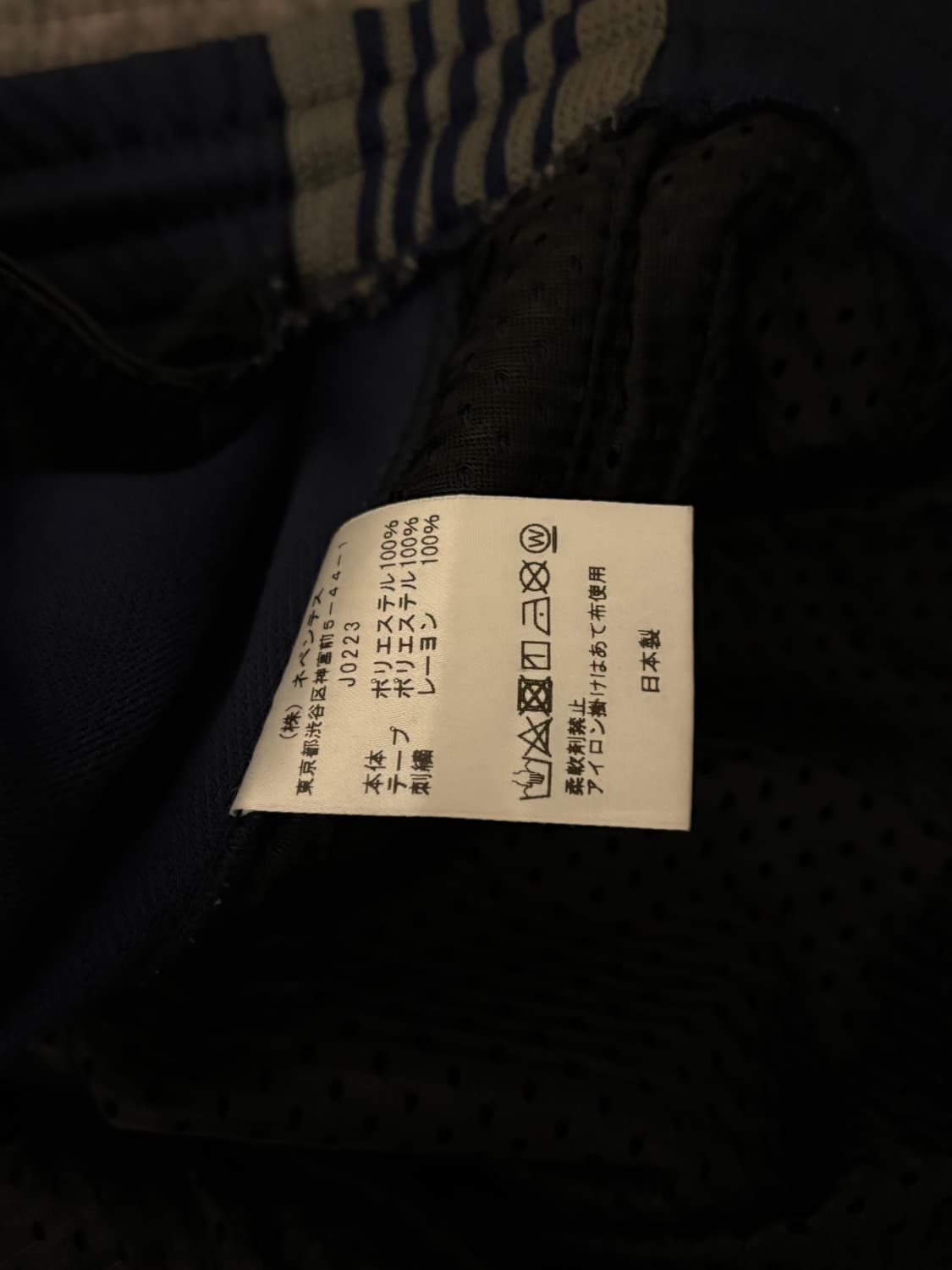 니들스 트랙팬츠 네이비 내로우핏 L 상품이미지6