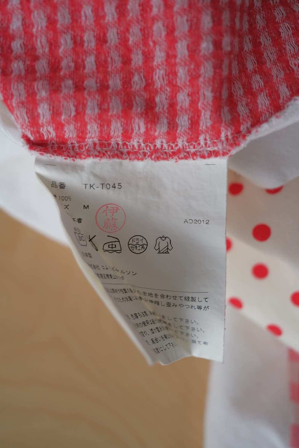 Patchwork top 상품이미지8