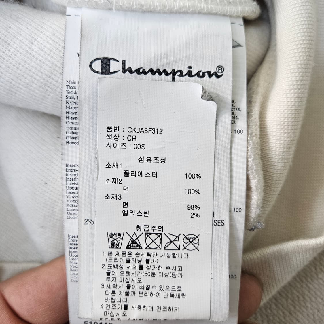 S 챔피온 폴라플리스 봄버 자켓 0317Y 상품이미지4