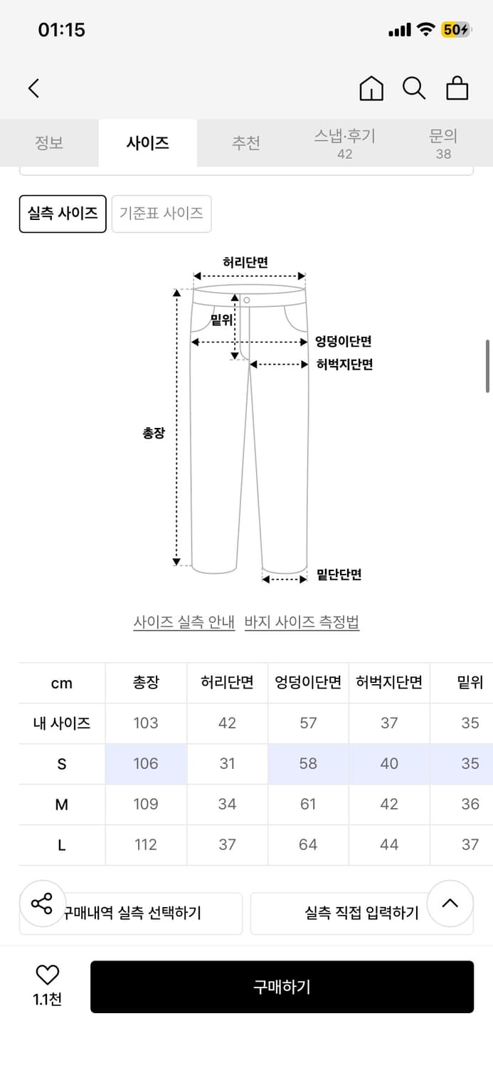 글랙 스트라이프 린넨 팬츠 상품이미지2