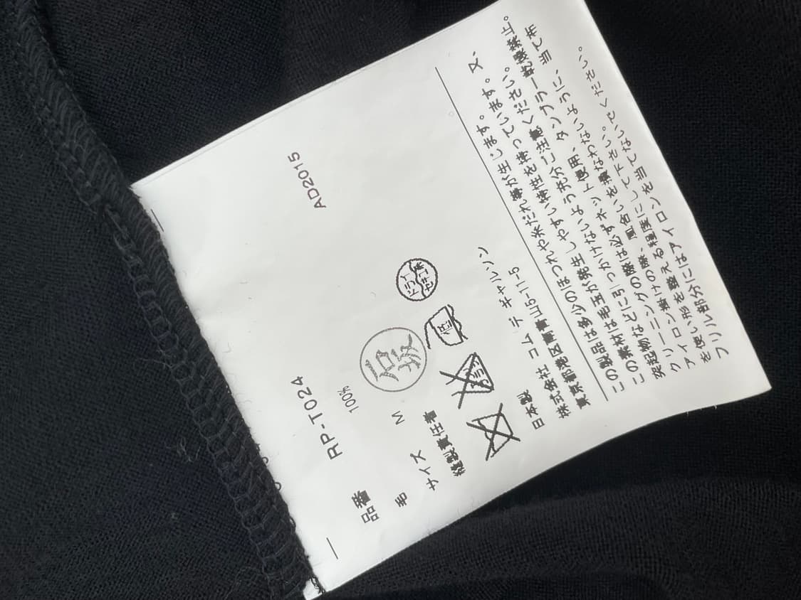 COMME des GARÇON Long sleeve 상품이미지5