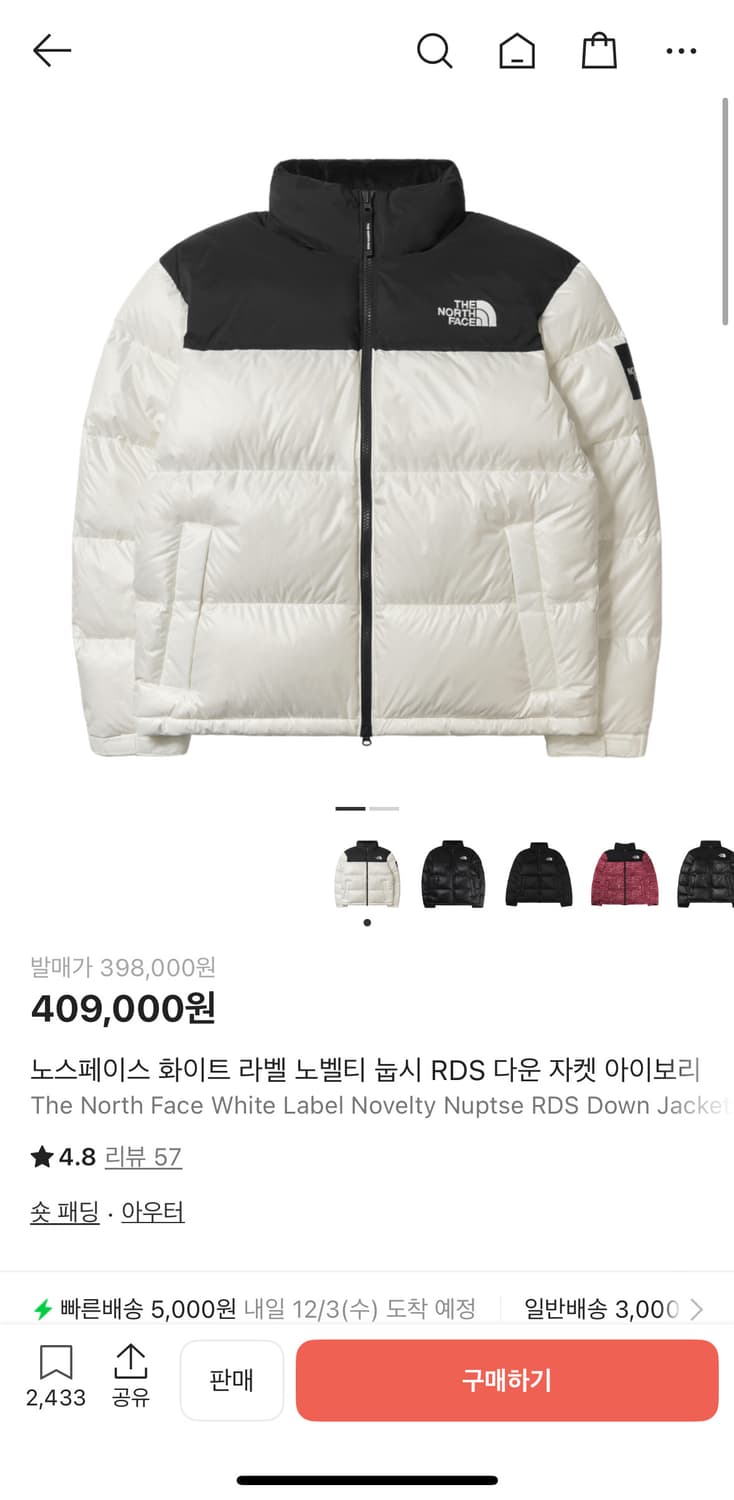 노스페이스 눕시 노벨티 아이보리 m 상품이미지1