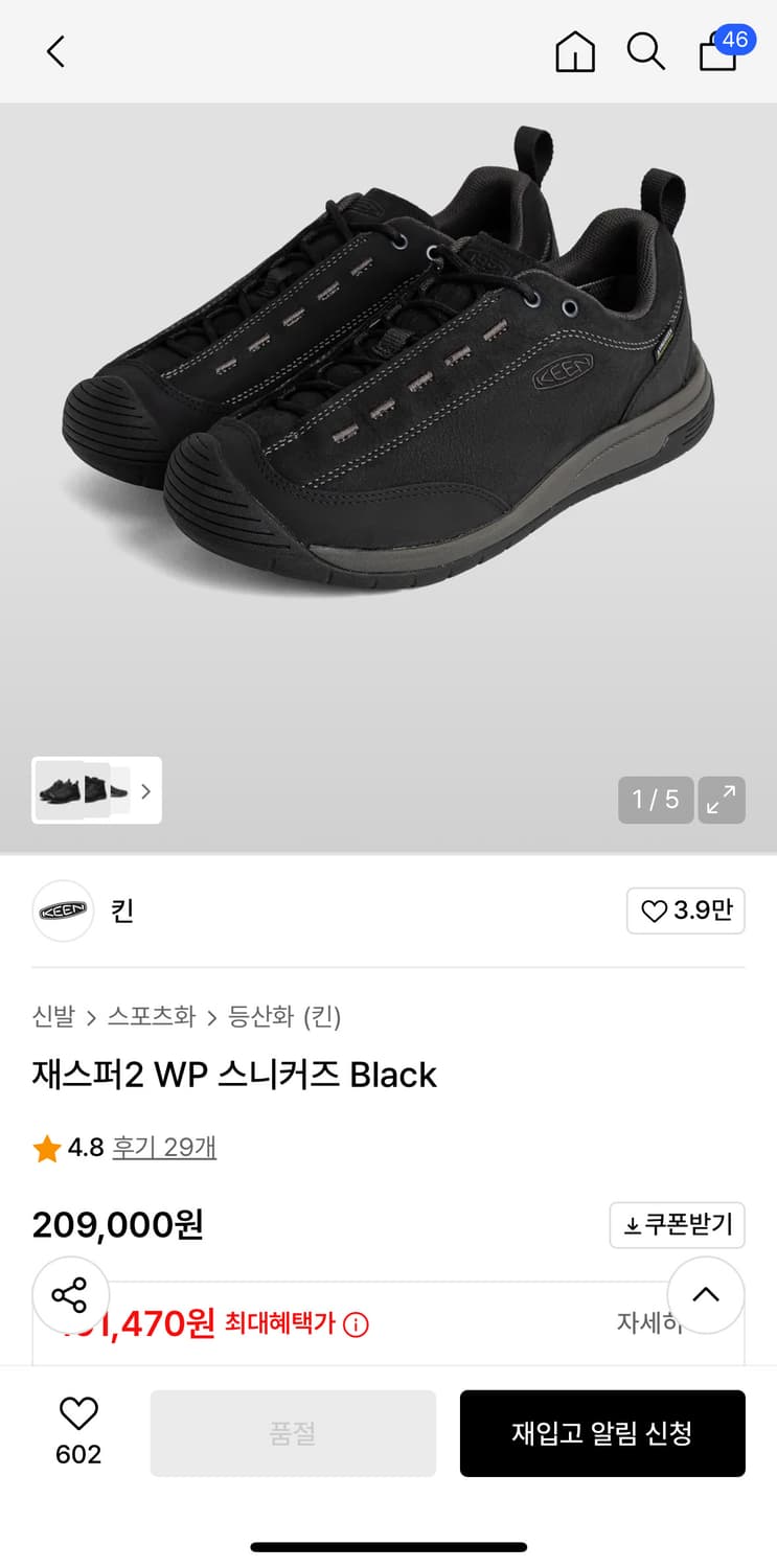 킨 제스퍼2 wp 스니커즈 블랙 260 상품이미지1