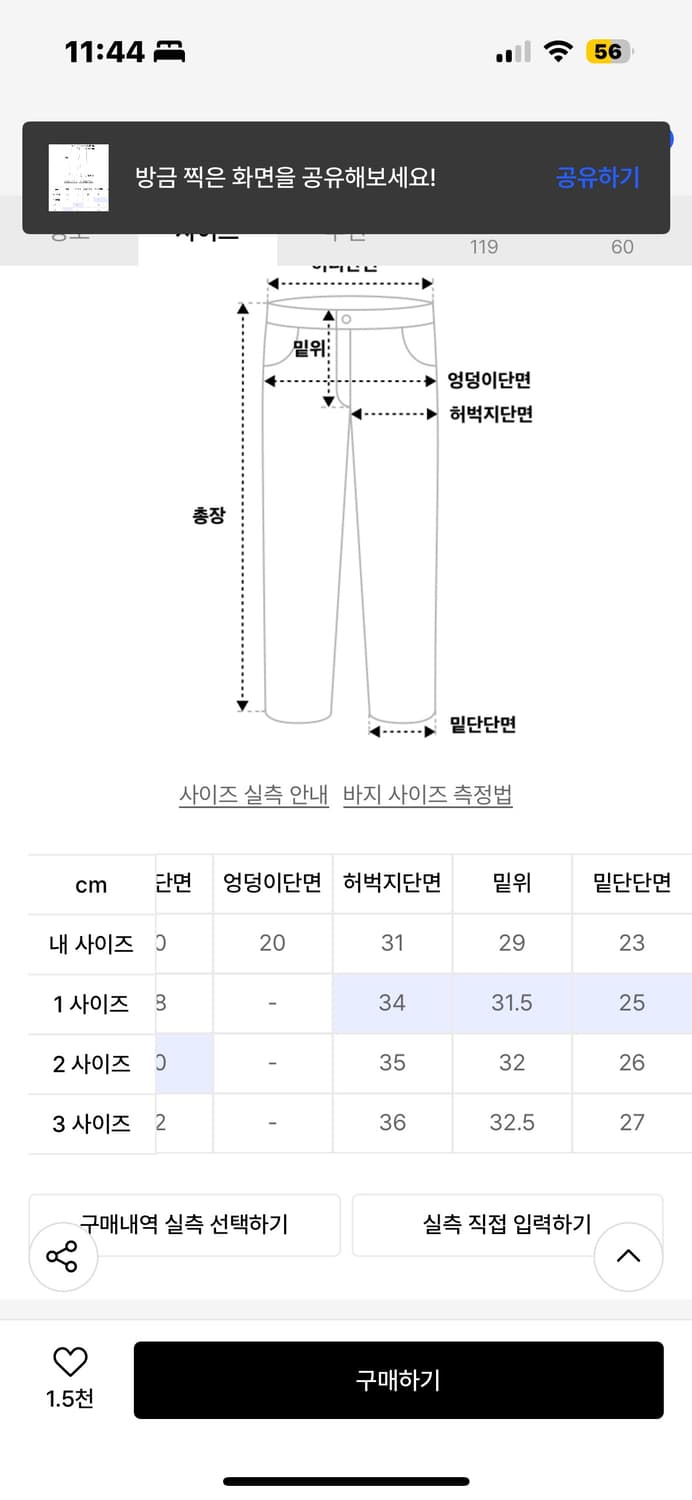 피그 다잉 원턱 코튼 팬츠 (월넛 브라운) 상품이미지5