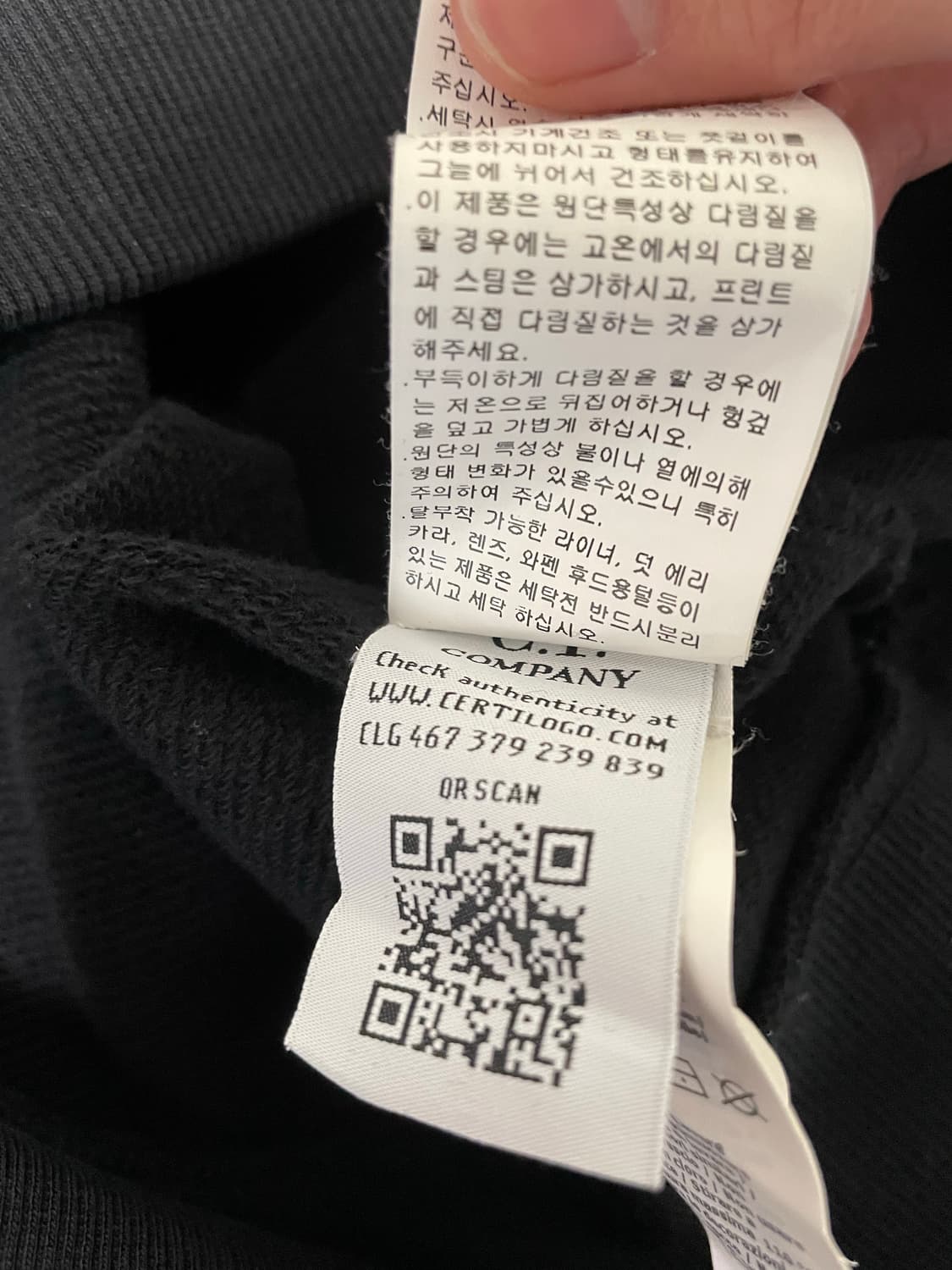 Cp컴퍼니 맨투맨 팔아요 상품이미지3