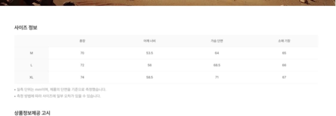 트루릴리젼 데님 자켓 사이즈m 상품이미지10