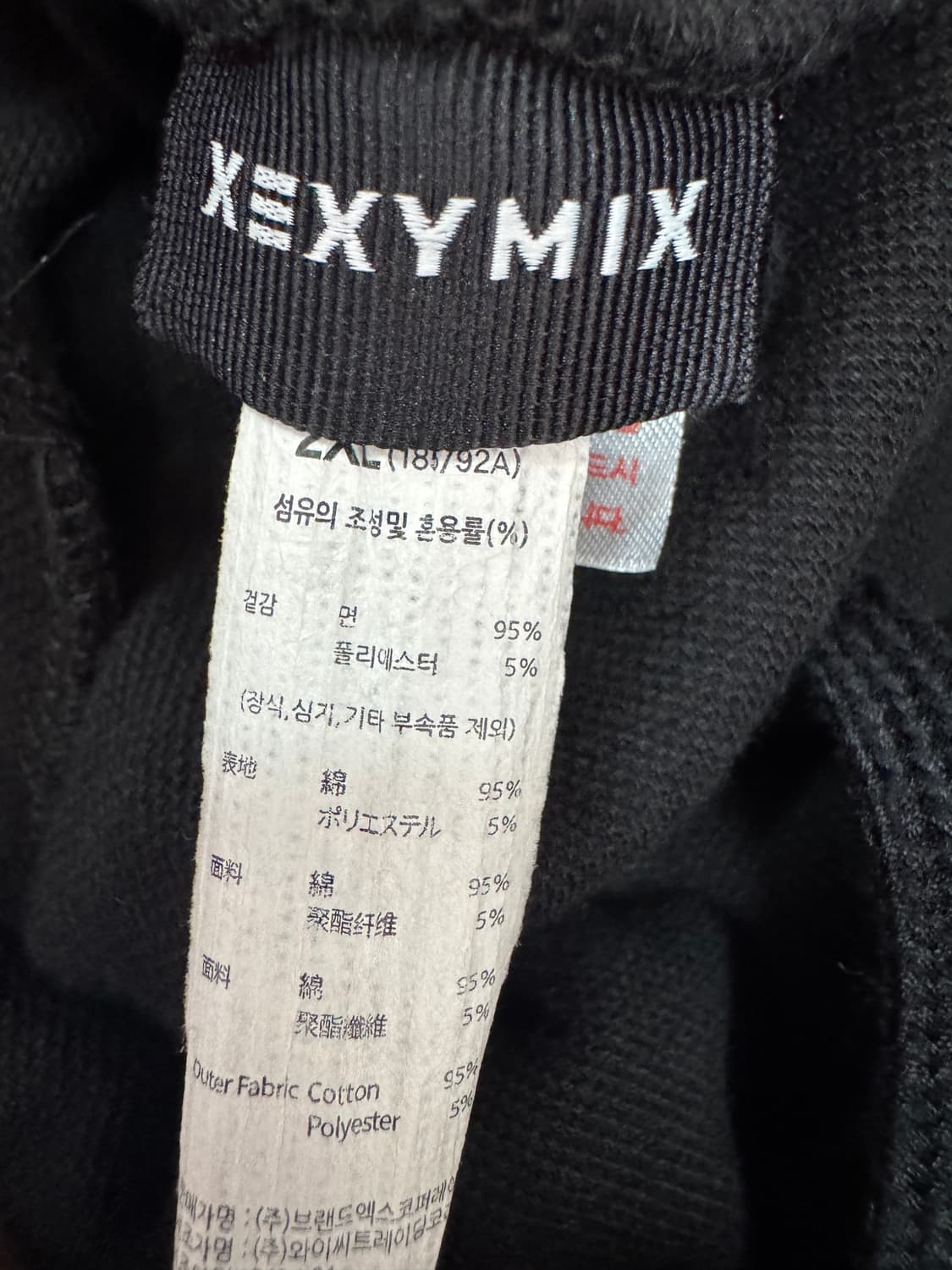 젝시믹스 트레이닝 반바지 2XL 상품이미지3