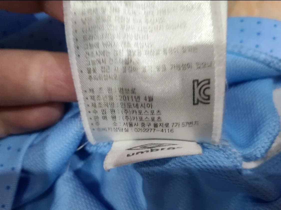 UMBRO 11 12 맨시티 올드레플 축구져지 아구에로 상품이미지7