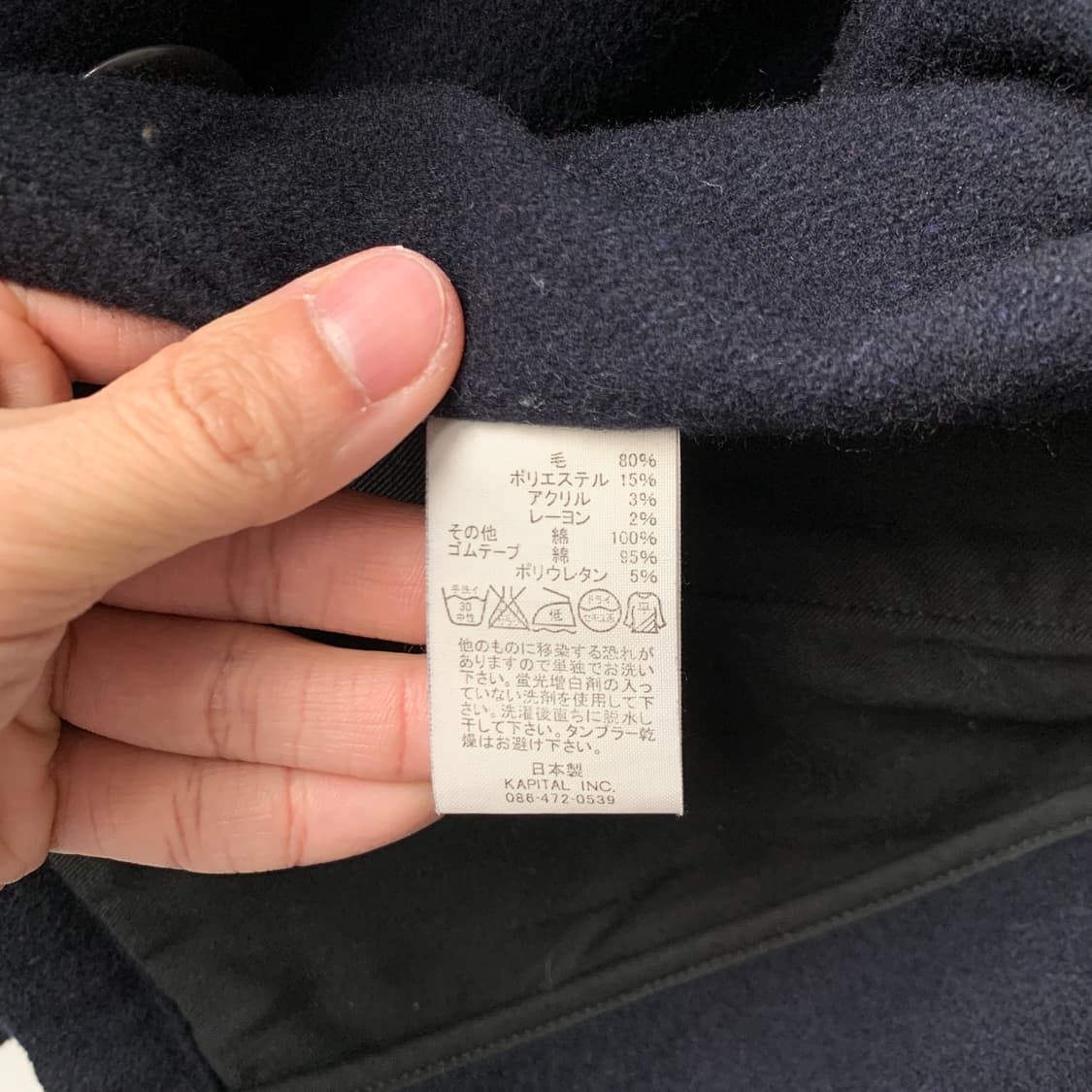 TRI-P 울 링코트 상품이미지9