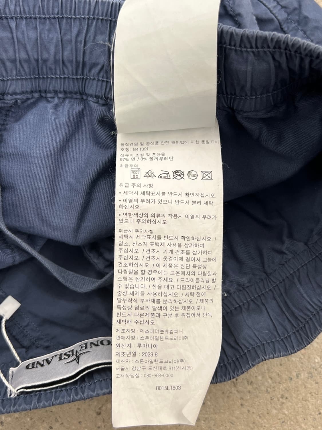 스톤아일랜드 24SS 와펜 버뮤다 팬츠 상품이미지9