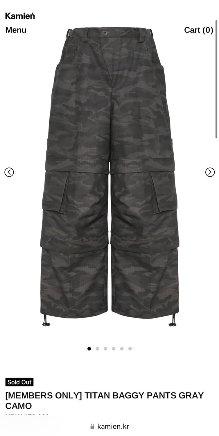 카미엔 타이탄 그레이 카모 [2] 상품이미지1