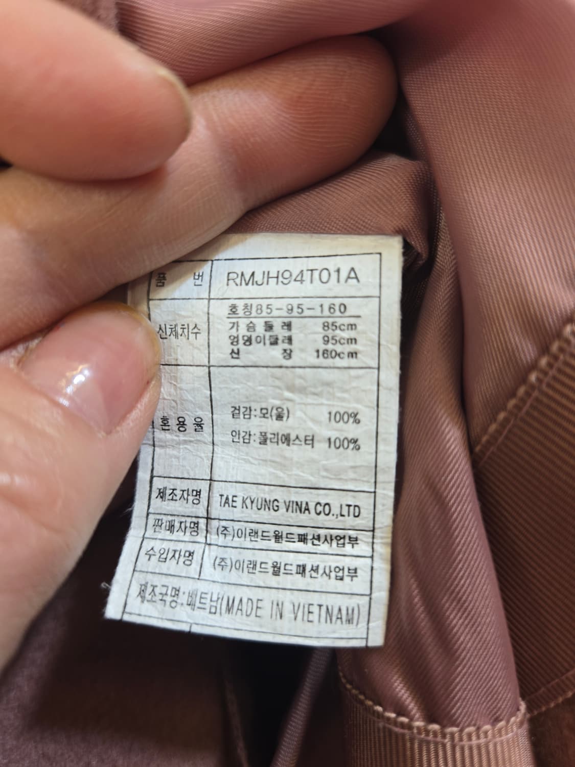 로엠 핸드메이드 울100%피치색상 벨트 울 코트 상품이미지7